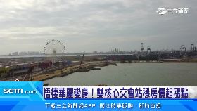 (專案)佳福柏斯市1824i1820