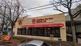 海底撈爆「每桌裝設2監視器」　拍攝畫面全傳回中國
海底撈溫哥華店
圖／翻攝自Google地圖