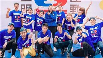 采子也在！藍隊喊話：夢想的船不會停