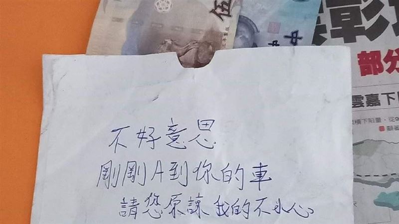 後照鏡被撞斷！他道歉紙條夾錢網驚呆