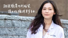 美女醫師吳欣岱就直言，台灣很多空間對於孩子跟家長都不夠友善（圖／翻攝自吳欣岱粉專）