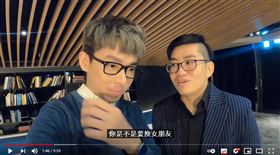 阿滴問到YouTuber Joeman跟HOW HOW，2人都有提到「女友」2字。（圖／翻攝自阿滴YouTube）