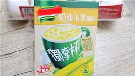 全聯,超市,獨享杯,情侶,單身,爆怨2公社