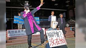 最瞎檢察官4／憲法保障終身職　烏龍查案亂搞仍月領18萬無法汰除(圖／CTWANT)
