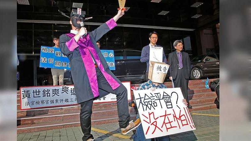 最瞎檢察官4／烏龍查案亂搞無法汰除