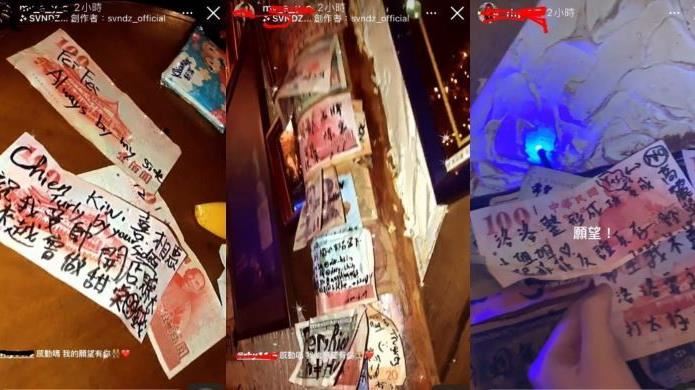 夜店網美畫鈔許願「賺大錢」　網看傻