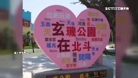 L玄在被批噁0700(DL)