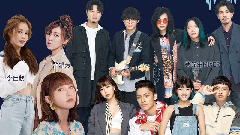 金曲樂團、全能女孩領銜《台中脈動》