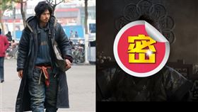 梁朝偉「滿大人」造型遭漫畫迷諷像吳宗憲。（圖／翻攝自IG）