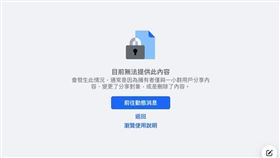 爆廢1公社,爆系,爆怨,（圖／翻攝畫面）