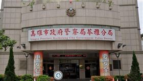 高雄,少年,教唆,殺害,外遇,妻子,死亡