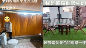 北漂,套房,浴廁,露台,租金,台北市