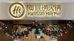 海底撈加拿大分店遭爆回傳監視器畫面。（圖／翻攝自加拿大海底撈臉書）