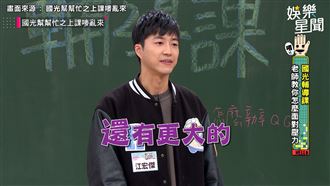 人生很大打擊！江宏傑曝全因這件事