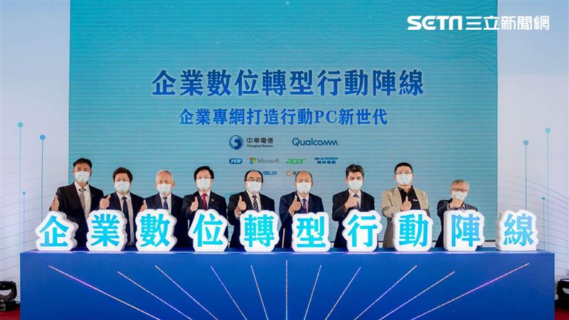 5G企業專網！中華電組行動PC聯盟