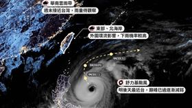台灣颱風論壇｜天氣特急：華南雲雨帶週日逼近！基本上四月西部有沒有雨，就看這波了！（圖／翻攝自台灣颱風論壇｜天氣特急臉書）