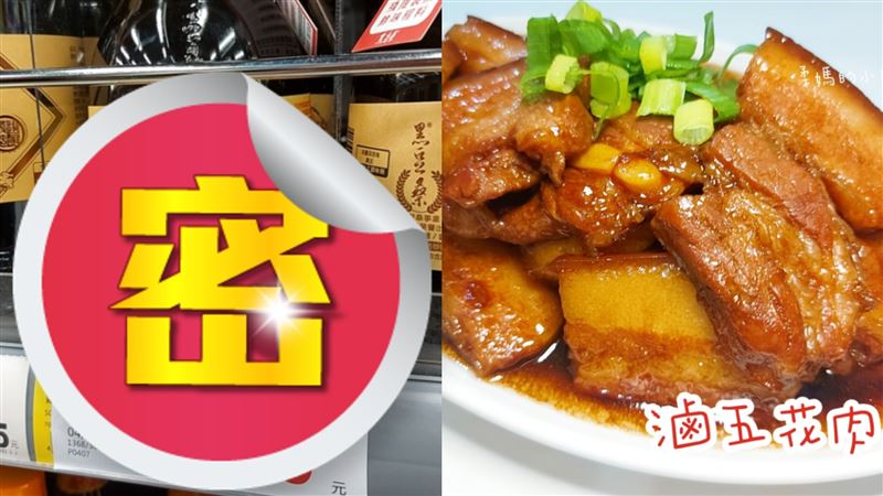 全聯極品醬油買1送1！網見價格暴動