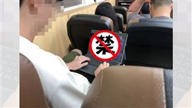 朋友上課玩色情遊戲該怎麼處理（圖／翻攝自Dcard）