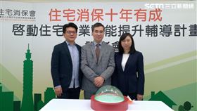 住宅消保會十周年記者會。（圖／記者陳韋帆攝影）