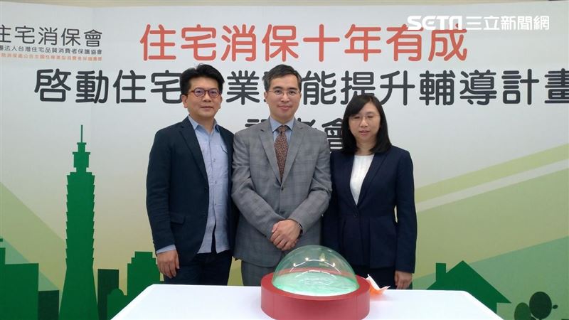 無解！消保官：住宅糾紛是我心中的痛