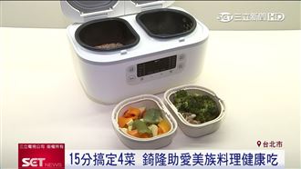 飲食均衡　211料理機多樣方便煮