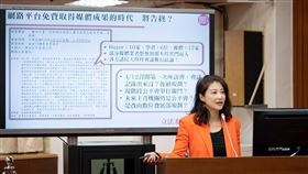 林楚茵質詢媒體溢價法議題（圖／林楚茵辦公室提供）