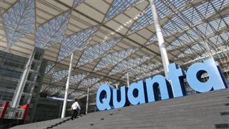 好羨慕！廣達年終獎金上看7個月