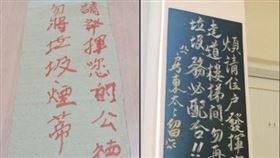 （圖／翻攝自爆怨2公社）