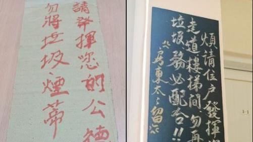 寫字抵房租？網一看對比：不用努力了