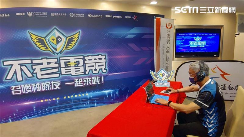 6旬伯打電競給你看　召喚神隊友組隊