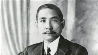 他扯國父得道成仙　國民黨火速關直播