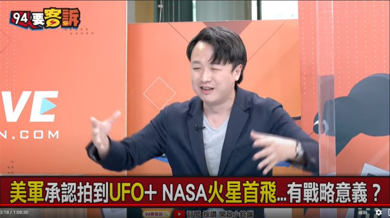 UFO再現火星首飛！星戰計畫翻版？