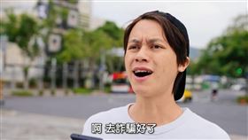 新北市,泰山,林口分局,詐騙,受理,HowHow