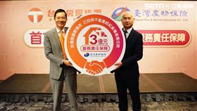 台灣房屋推購屋神單。（圖／業者提供）