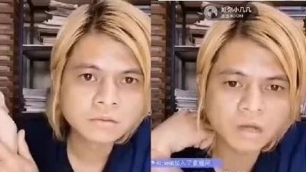 「南寧羅志祥」衰運纏身！暴肥近況曝