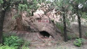 ▲相傳呂洞賓曾在山洞中修行。（圖／翻攝自百度百科）