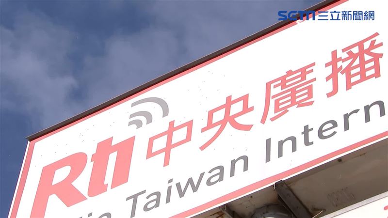 央廣官網被駭換上五星旗！內部員工落網