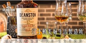 ▲汀士頓美好生活製造所。（圖／業者提供）