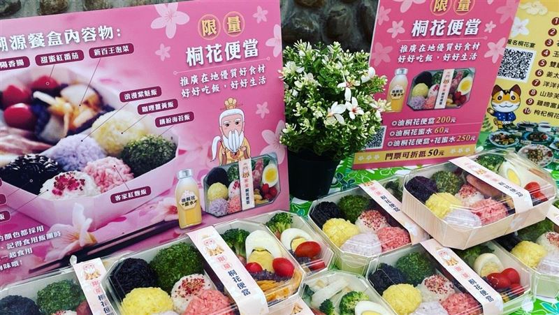 客家大院賞桐限定桐花便當浪漫新體驗