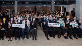 蔡英文出席「永續。地球解方—2021設計行動高峰會」開幕典禮。（圖／總統府提供）