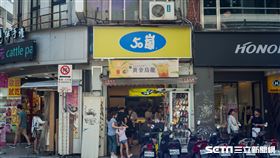 50嵐(記者陳弋攝影)