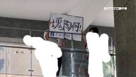 (13)台大法律逃1200