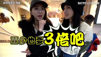 5成以上女性在意！男友賺得比自己少