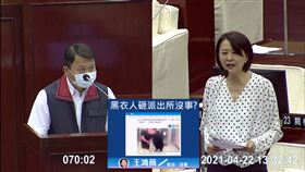 松山分局,警察,教官,中崙派出所