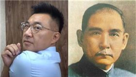 江啟臣、孫中山（組合圖／資料圖）