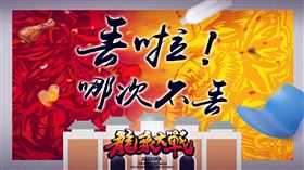 龍象大戰舉辦丟準比賽。（圖／中信兄弟提供）