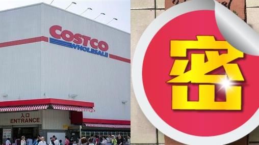 爸跟風買「好市多神物」兒跪：我錯了