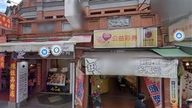 ▲新北市三峽區長福街6之2號「神來也彩券行」。（圖／翻攝Google地圖）