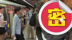 捷運,金髮,女子,扶桿,Dcard。（圖／翻攝自Dcard）