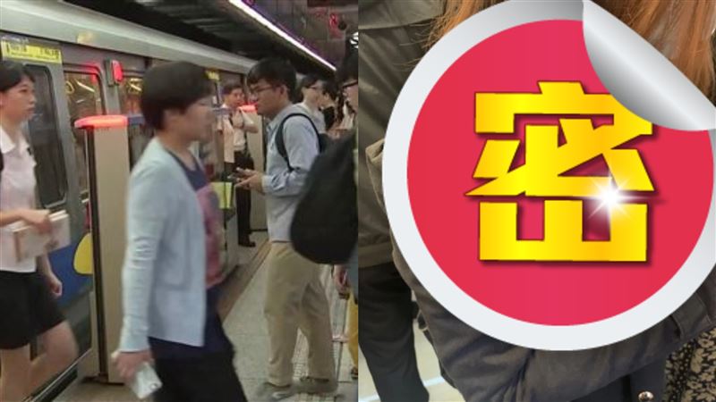 金髮妹捷運環抱「這根」！女大生看傻